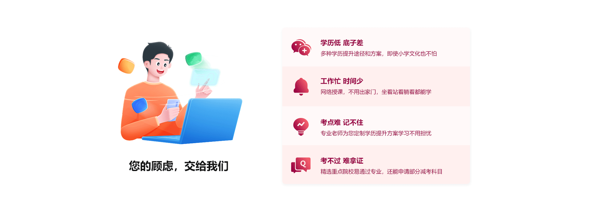 深大优课报名