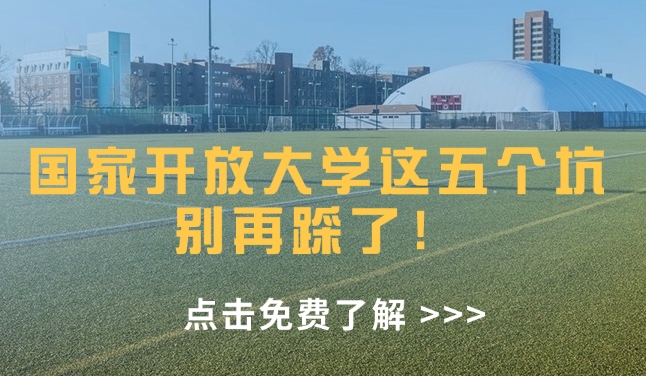 自考适合什么人报名？考出来的人都很优秀吗？