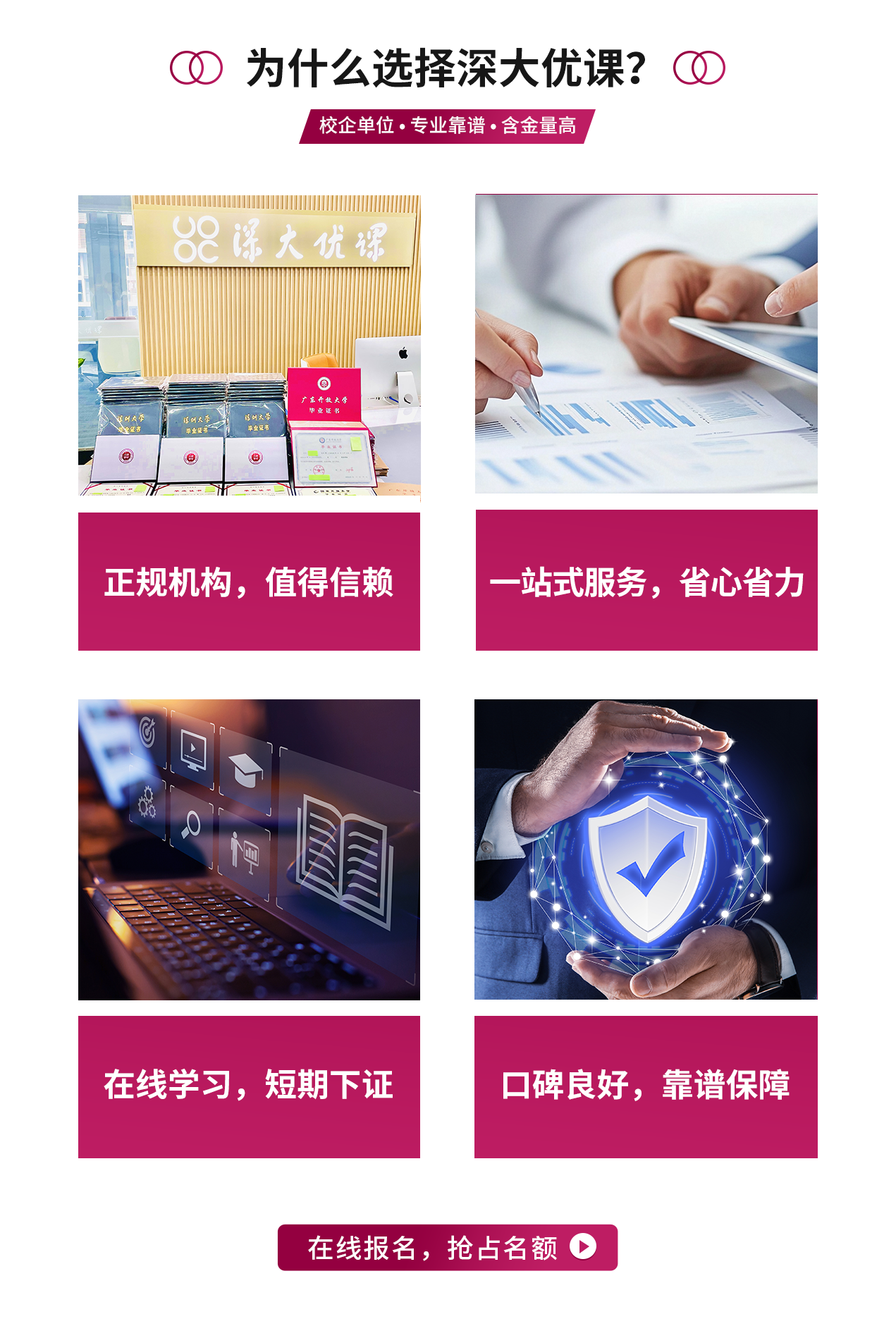 米兰·(体育)优势