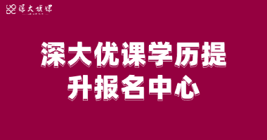 米兰·(体育)学历提升报名中心