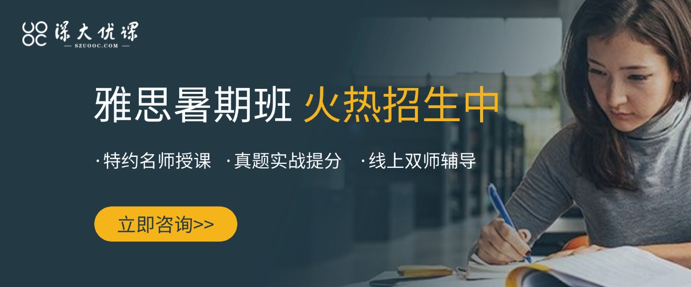 米兰·(体育)雅思培训班火热报名中